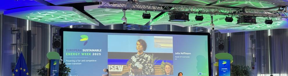 EUSEW 2025
